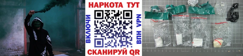 Как найти закладки Мелеуз MEGA ТОР Меф мяу мяу Гашиш Конопля Альфа ПВП