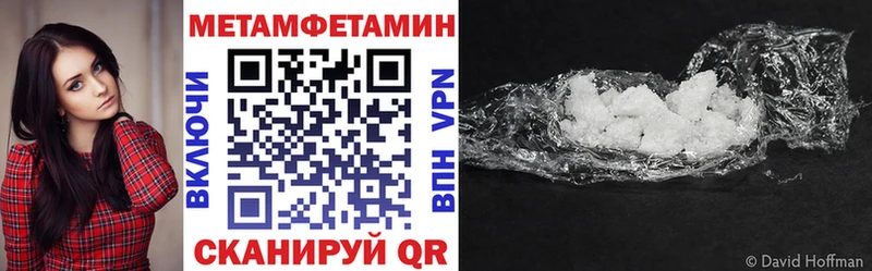 Амфетамин 97%  Мелеуз 