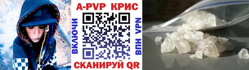 хочу наркоту  Мелеуз  Альфа ПВП VHQ 