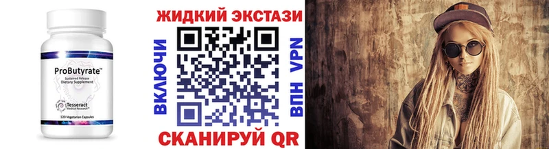 купить наркотики сайты  Мелеуз  БУТИРАТ бутик 