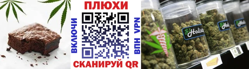 Canna-Cookies конопля  ссылка на мегу маркетплейс  Мелеуз 
