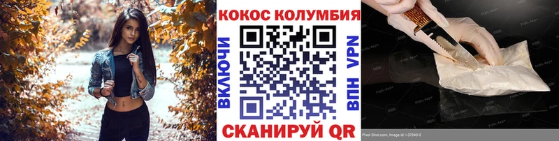 Cocaine Боливия Мелеуз