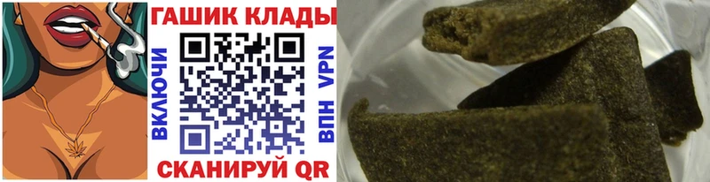 ГАШИШ VHQ  Мелеуз 