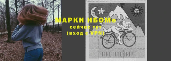 прущая мука Надым