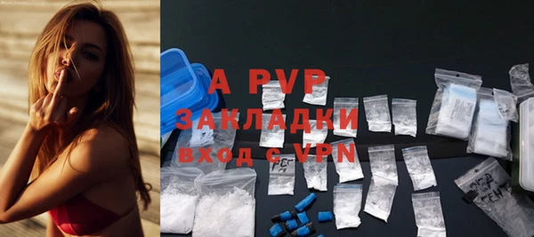 ALPHA-PVP Навашино