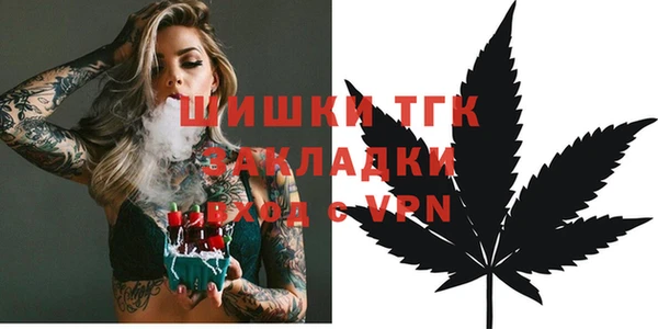 мефедрон мука Мегион