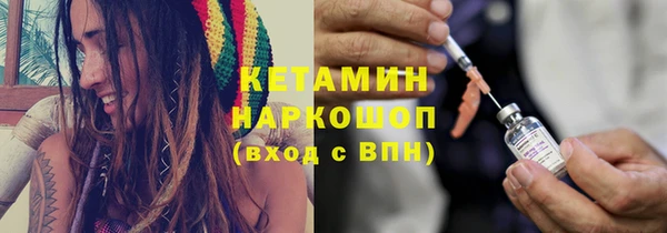 МДМА Наволоки