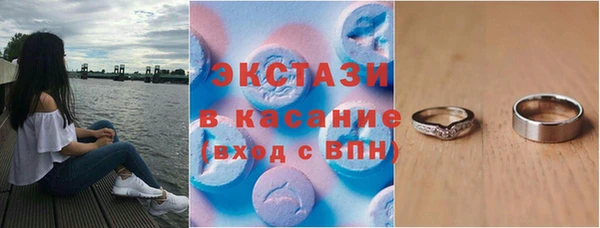 МДМА Наволоки