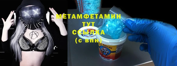 ALPHA-PVP Навашино