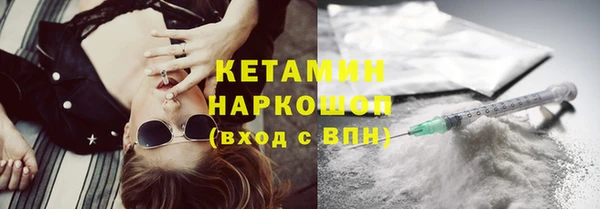 МДМА Наволоки