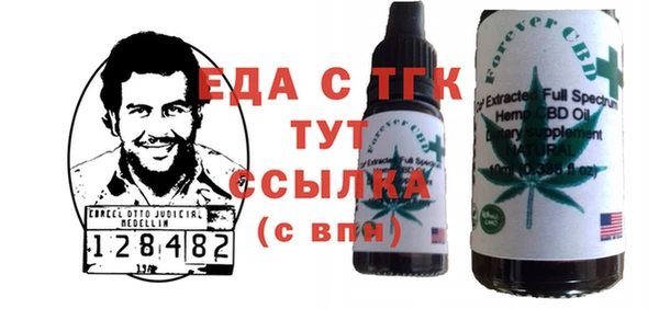 прущая мука Надым