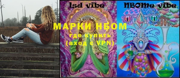 кристаллы Магадан
