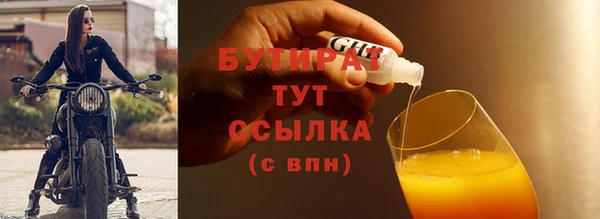 ALPHA-PVP Навашино