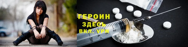мефедрон мука Мегион