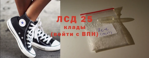 мефедрон мука Медвежьегорск