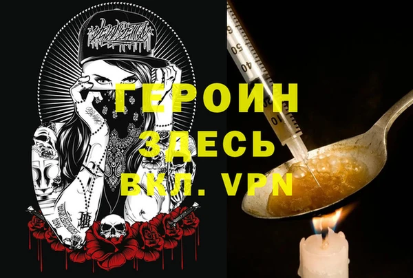 ALPHA-PVP Навашино