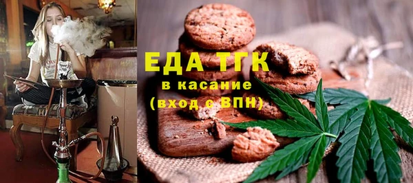 ALPHA-PVP Навашино