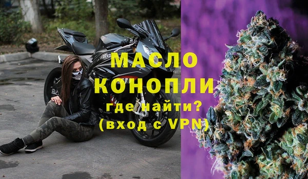 мефедрон Магас