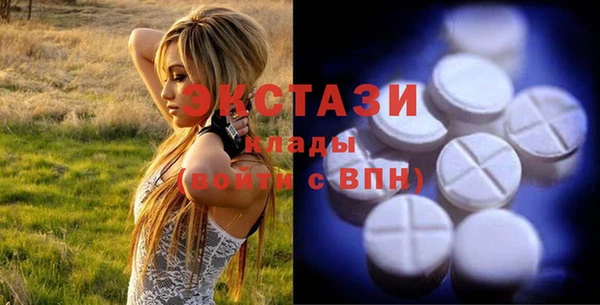 мефедрон мука Медвежьегорск