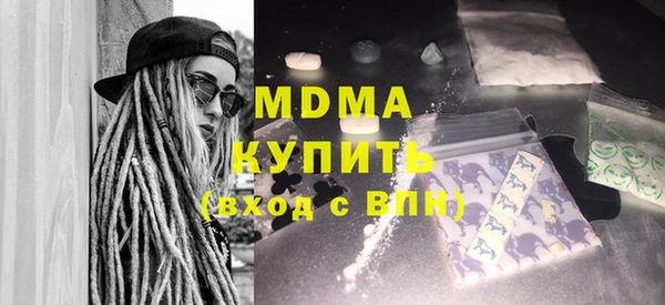 мефедрон мука Медвежьегорск