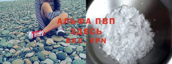эйфоретик Валдай