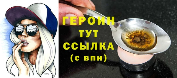 МДМА Наволоки