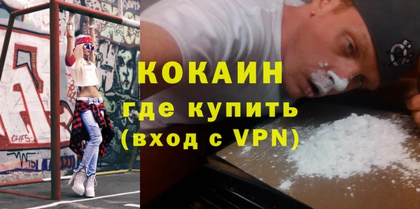 прущая мука Надым