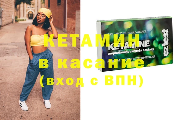 мефедрон мука Мегион