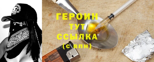 мефедрон мука Медвежьегорск
