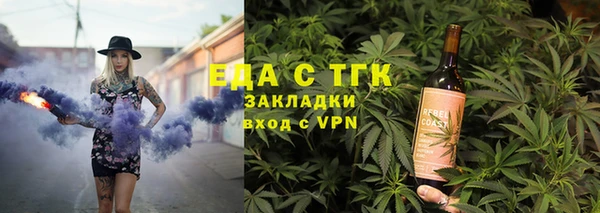 мефедрон мука Мегион
