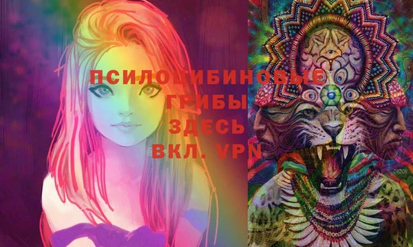 ALPHA-PVP Навашино