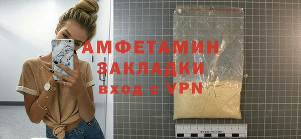 мефедрон мука Мегион