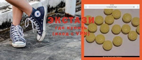 МДМА Наволоки