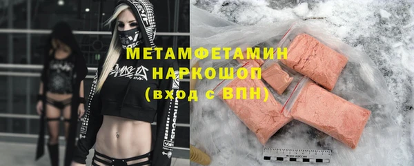 мефедрон мука Медвежьегорск