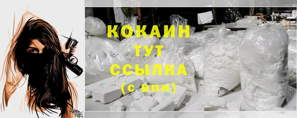 мефедрон мука Медвежьегорск