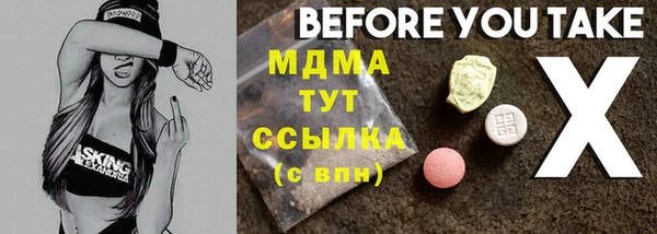 мефедрон мука Медвежьегорск