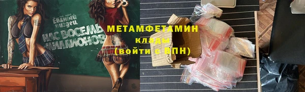 мефедрон мука Медвежьегорск