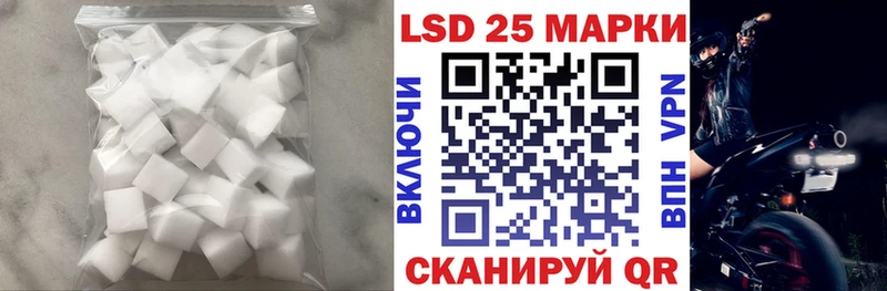 LSD-25 экстази кислота  купить наркоту  Мелеуз 