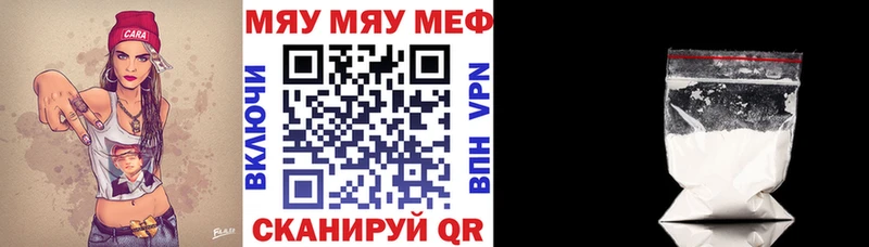 ссылка на мегу вход  Мелеуз  МЕФ mephedrone 