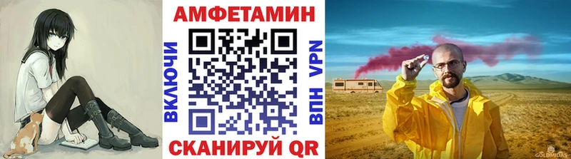 даркнет как зайти  mega tor  Мелеуз  Первитин Декстрометамфетамин 99.9% 