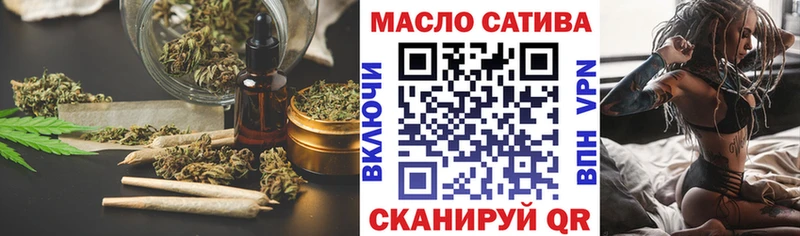 Дистиллят ТГК вейп Мелеуз
